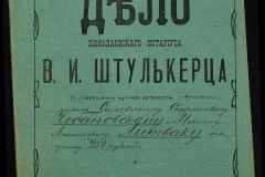 0152-001-1134-001
