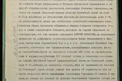 0152-001-1137-006