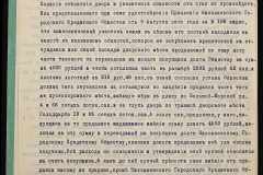 0152-001-1139-005