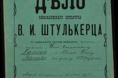 0152-001-1141-001