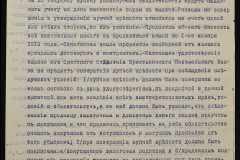 0152-001-1143-008