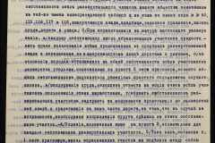 0152-001-1143-013