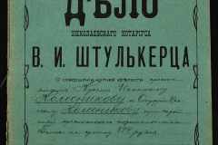 0152-001-1144-001