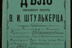 0152-001-1146-001