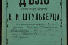 0152-001-1148-001