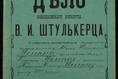 0152-001-1150-001