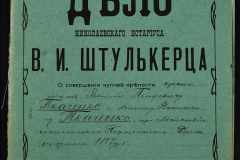 0152-001-1151-001