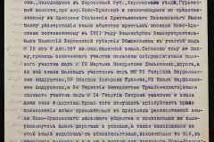 0152-001-1151-007