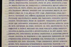 0152-001-1151-008