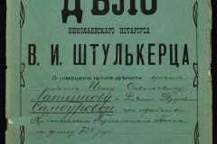 0152-001-1153-001