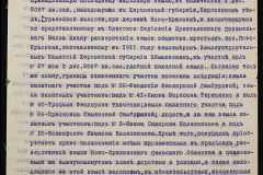 0152-001-1153-007