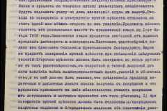 0152-001-1153-008