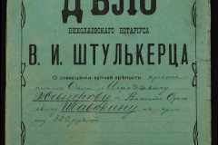 0152-001-1154-001