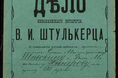 0152-001-1155-001