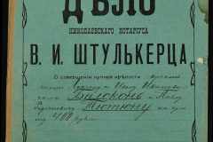 0152-001-1156-001