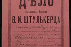 0152-001-1157-001