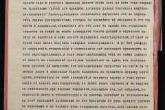 0152-001-1158-003