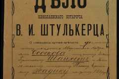 0152-001-1159-001