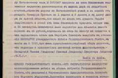0152-001-1159-004