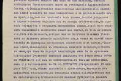 0152-001-1159-006
