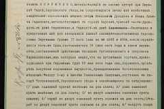 0152-001-1160-006