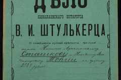0152-001-1162-001