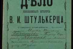 0152-001-1163-001