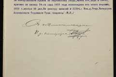0152-001-1163-008