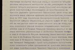 0152-001-1163-009