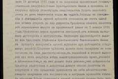 0152-001-1163-010