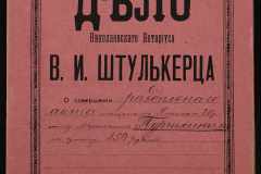 0152-001-1164-001
