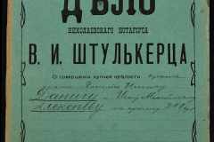 0152-001-1165-001