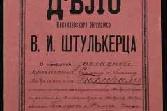 0152-001-1166-001