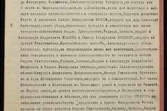 0152-001-1166-004
