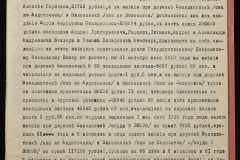 0152-001-1166-006