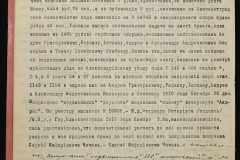 0152-001-1166-007