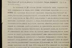 0152-001-1167-009
