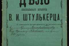 0152-001-1168-001