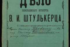 0152-001-1169-001