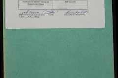 0152-001-1169-009