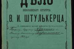 0152-001-1171-001