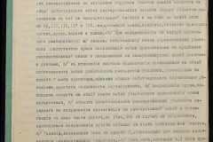 0152-001-1171-005