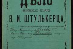 0152-001-1173-001