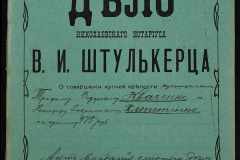 0152-001-1175-001