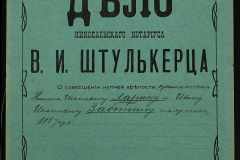 0152-001-1176-001