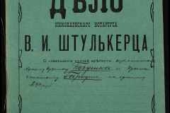 0152-001-1177-001