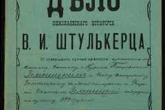 0152-001-1178-001