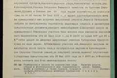 0152-001-1178-006