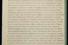 0152-001-1179-006