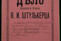 0152-001-1181-001